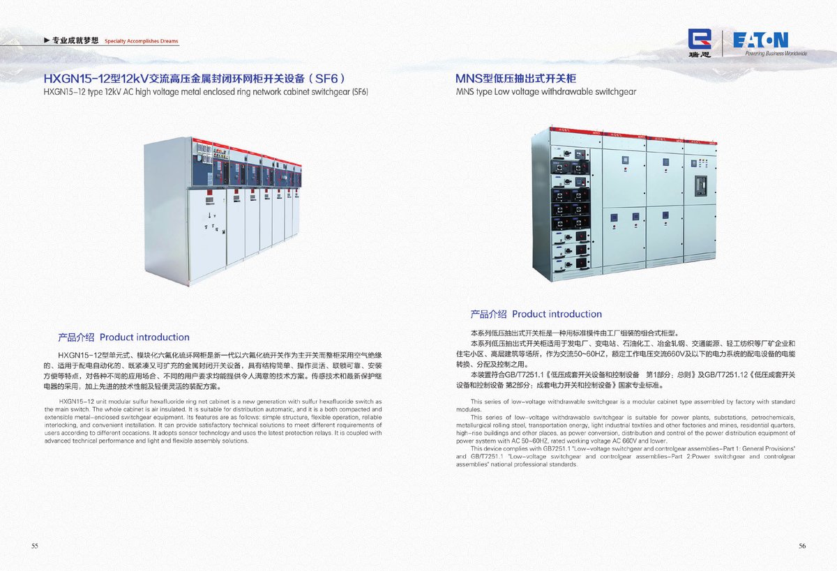 Ryan Electric HXGN15 and MNS low-voltage switchgear